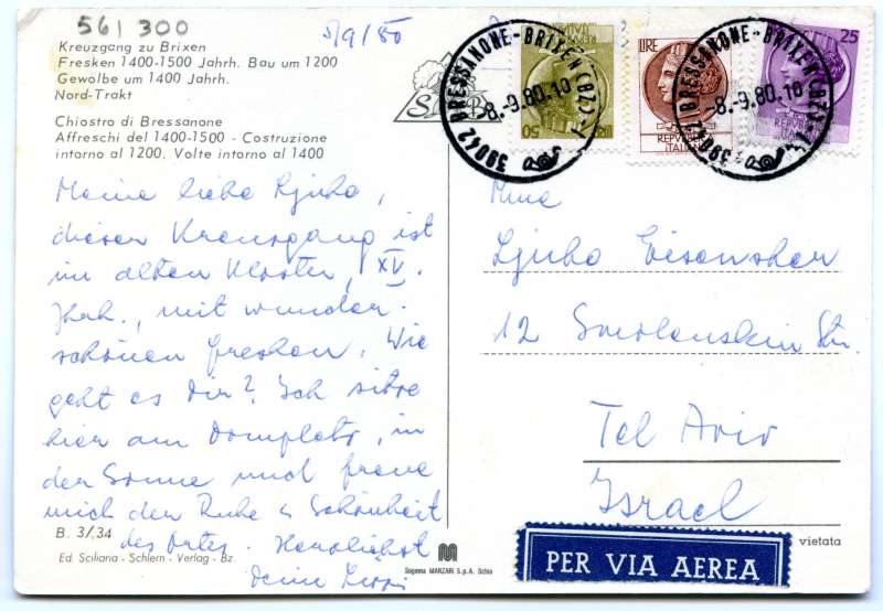 Postcard to Luba Eisenscher from Denice Lion(?)